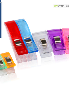 大号包边固定夹夹缝纫缝份长尾夹塑料夹拼布强力夹子拼布夹疏缝夹