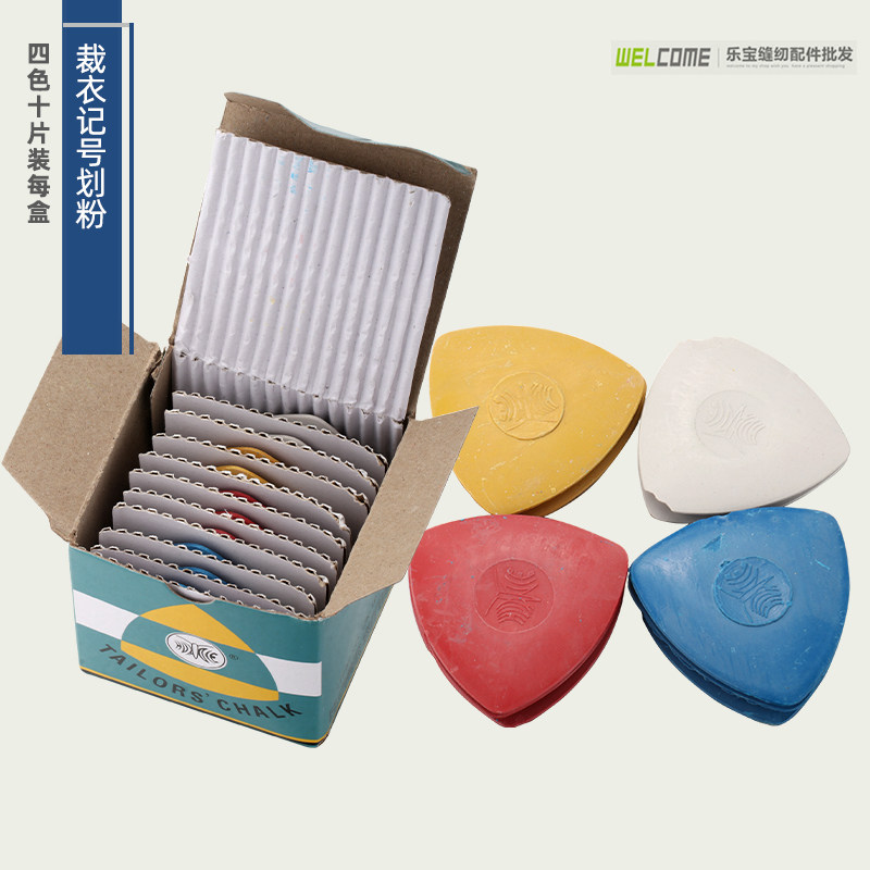 花蝶蜡质划粉 做衣服的粉笔裁衣片彩色裁剪划线粉笔 裁衣服画粉裁