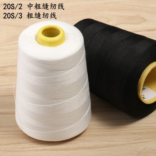 202/203牛仔裤专用线篷布中厚料