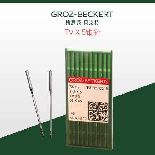 德国进口格罗茨TVx5机针绷缝机