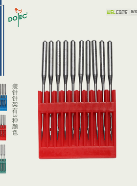 正品DOTEC多特机针DP*5 135X5高头车DPX5 双针套结锁眼针人字车