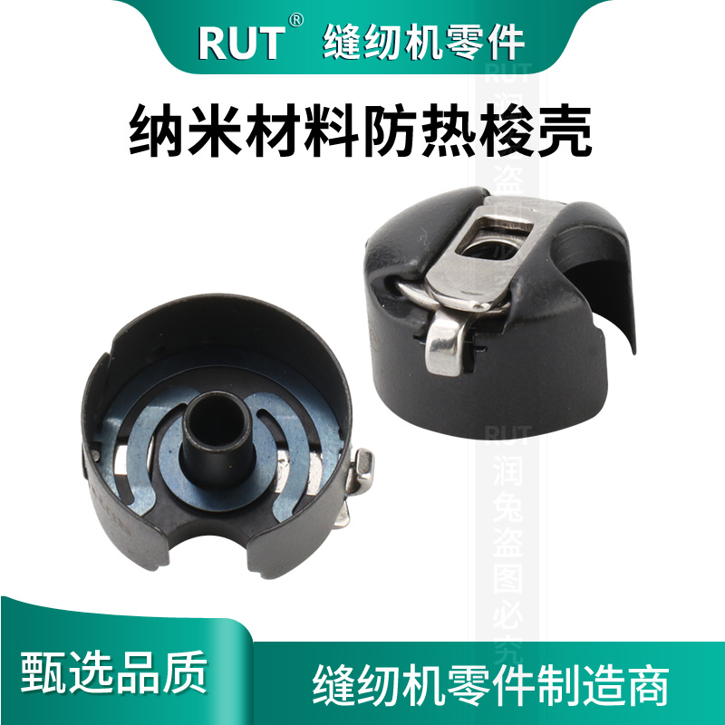 haya华洋带弹片梭芯套电脑平车