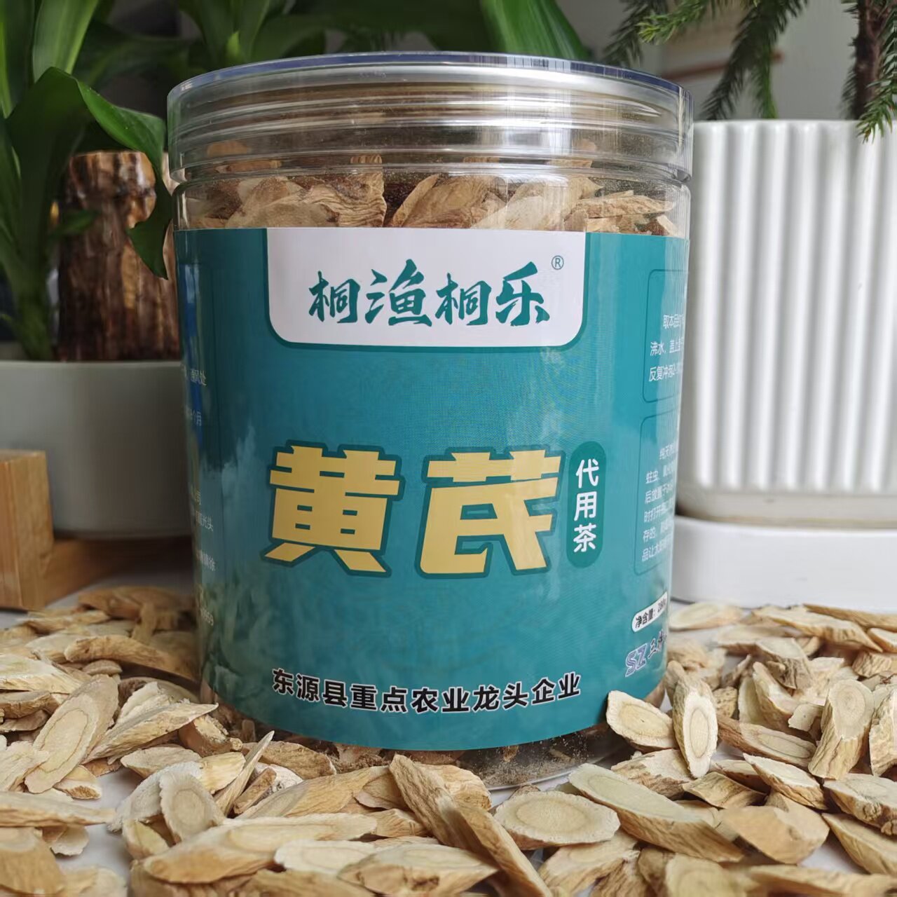 桐渔桐乐无硫黄芪养生代用花茶