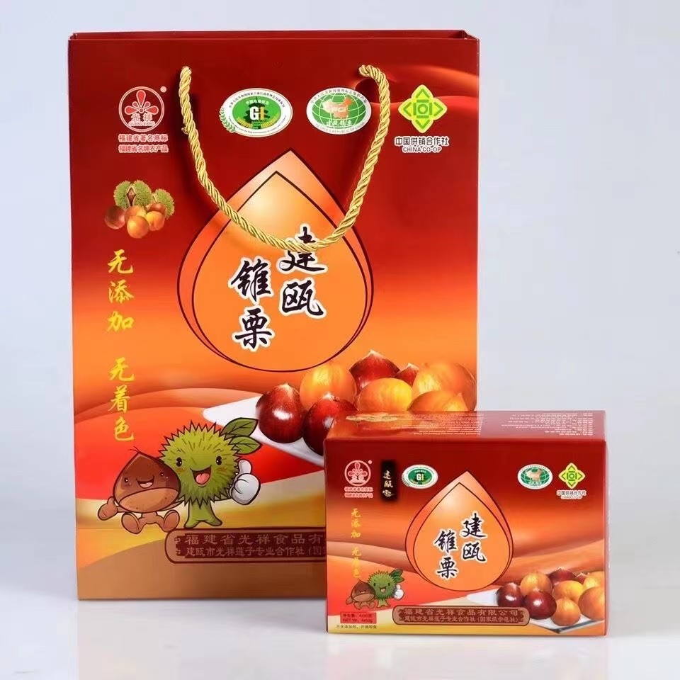 建瓯光祥锥栗即食板栗栗子甘栗800克礼盒送人好礼
