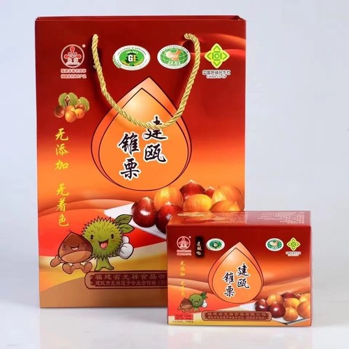 建瓯光祥锥栗即食板栗栗子甘栗800克礼盒送人好礼