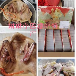 建瓯板鸭传统腌制风干手工板鸭新鲜腊鸭全番鸭氮气包装送人好礼