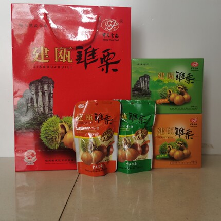 南平建瓯中天锥栗板栗甘栗送人好佳礼800克即食锥栗