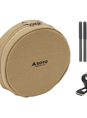 日本原产 SOTO ST-310炉周边配件 挡风板收纳盒点火按钮转换头等