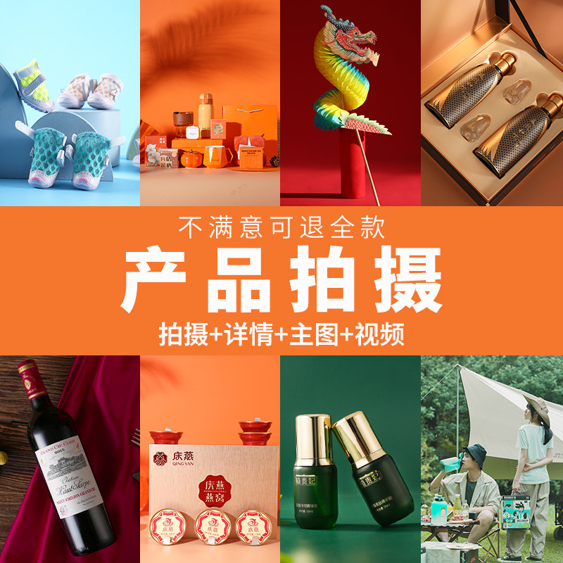 电器摄影家电拍摄产品商业广告详短视频制作