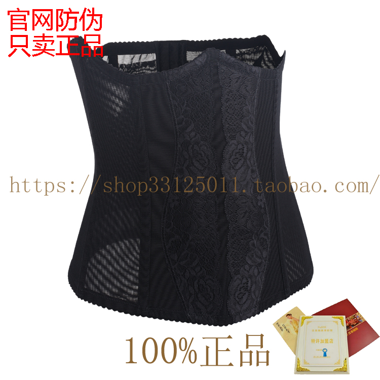 官方可查原装正品和迩美佳莱频谱短款美腰仪超强收腰塑身产后