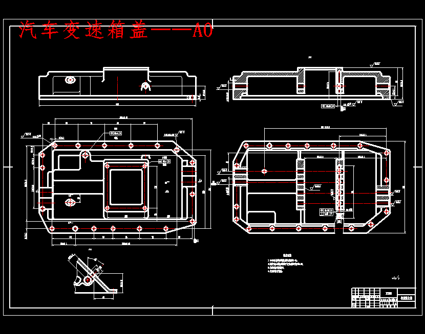 汽车变速器盖的机械加工工艺及钻孔专用夹具设计/装备含非标CAD图