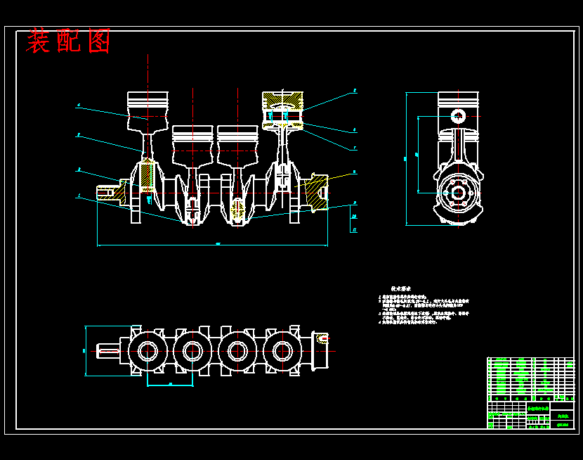 捷达EA113四缸汽油机曲柄连杆机构设计含4张CAD图