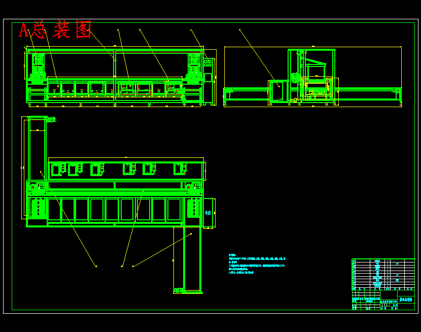 超声清洗机吊运机械手设计含5张CAD图