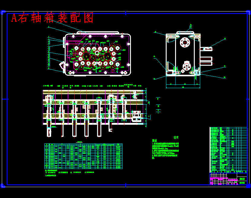 柴油机气缸体三面钻削组合机床总体及右主轴箱设计PROE三维CAD图