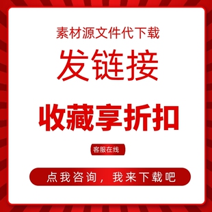 迪威网懒石网帮帮文库课件009人人文库豆豆图纸素材代下载服务