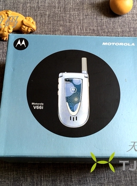 摩托罗拉V66i经典翻盖全新全套库存原装正品三码合一古董收藏手机