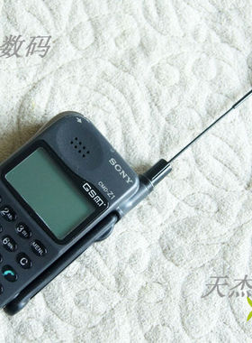 Sony/索尼Z1 CMD-Z1 经典珍品 驼鸟手机拉棒话筒 收藏古蕫