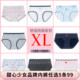 5条99元 7A抑菌棉裆透气亲肤微胖 女士三角包臀内裤 新款 纯棉加大码