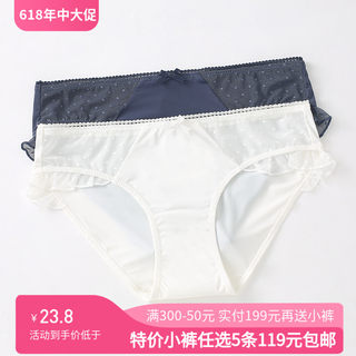 【5条119】6IXTY8IGHT68正品甜美蕾丝花边冰丝包臀内裤女PT09498