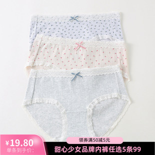 少女学生 中腰可爱碎花蕾丝边舒适三角裤 5条99元 全棉透气女士内裤