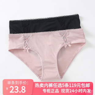 8IGHT68正品 6IXTY 女PT09767 5条119 纯色小蝴蝶结冰丝三角内裤