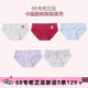 5条129元 调皮小狗猫咪卡通棉抑菌裆少女三角内裤 专柜正品 68新款