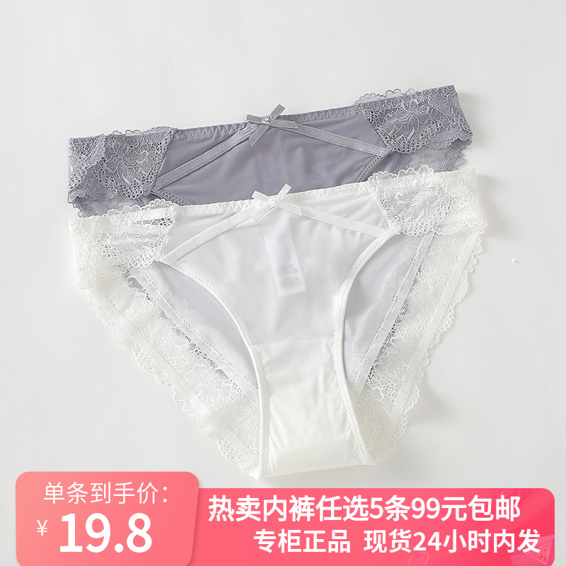 【5条99】6IXTY8IGHT 68正品细带交叉蕾丝冰丝三角内裤女PT