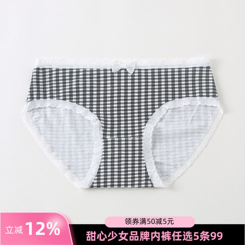 经典黑白格子纯棉包臀女士内裤