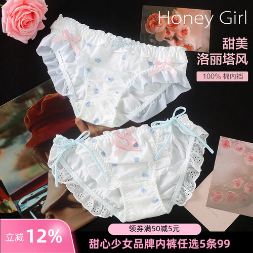 甜心少女法式小熊蝴蝶结系带内裤