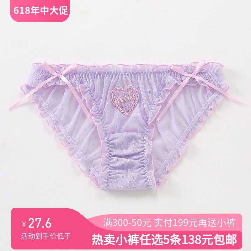 5条138元新款紫色网纱泡泡内裤女