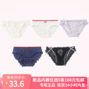 蕾丝冰丝棉质网纱泡泡三角少女内裤 6IXTY8IGHT68专柜新款 5条168元