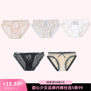 木耳边棉裆透气亲肤女三角包臀内裤 可爱风泡泡裤 2025新款 5条99元