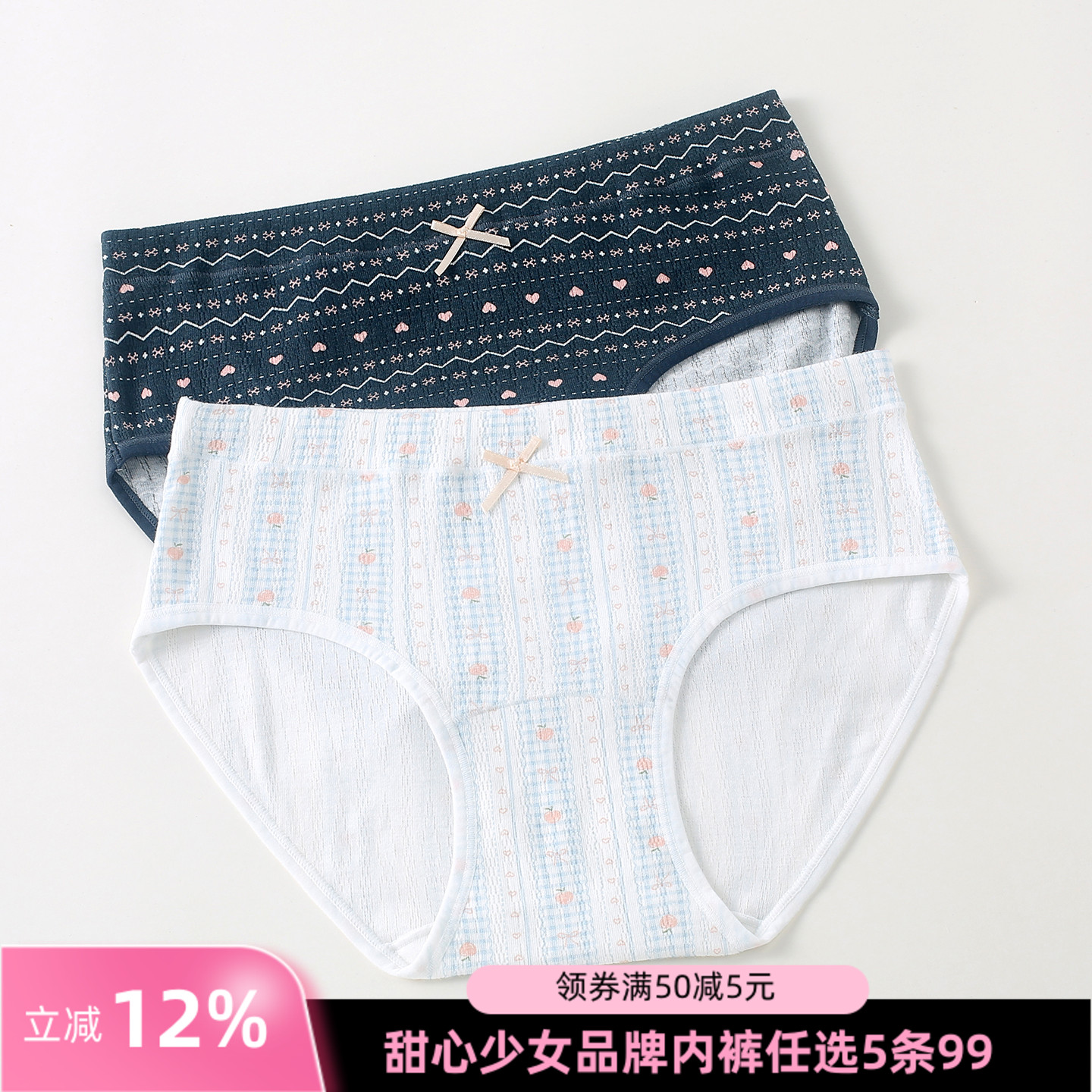 波西米亚风纯棉包臀加长裆女内裤