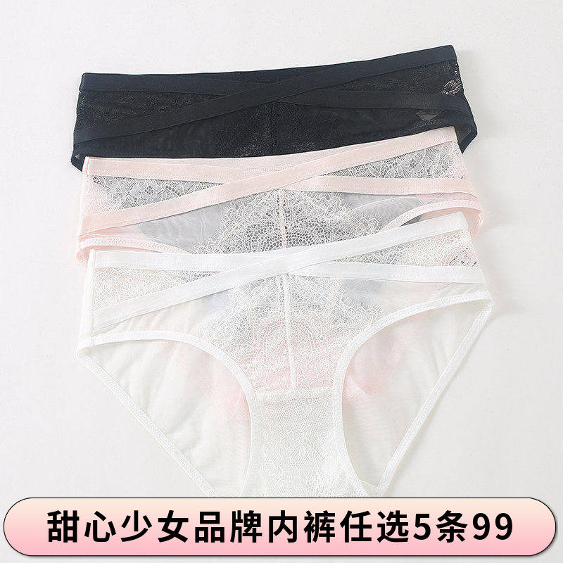 5条99元 甜心少女简约交叉腰带女士内裤蕾丝拼接网纱包臀三角内裤,女士内衣/男士内衣/家居服,女三角裤,淘宝优惠券,粉丝福利购,淘宝优惠卷