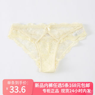 【5条168】6IXTY8IGHT 68新款浅黄细带镂空蕾丝三角内裤女PT14070