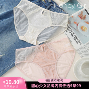 内裤 甜美纯欲丝绒纯棉裆透气法式 甜心少女秋冬新款 女 5条99元