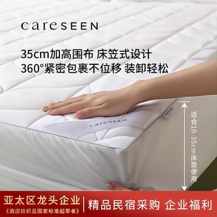 可机洗床垫保护罩隔脏床罩 康尔馨防螨床笠罩2025新款 森零系列
