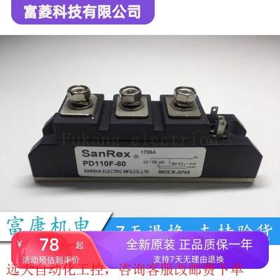 PD90F80 PD90F160 PD110F-80 PDH1008 PDH1508