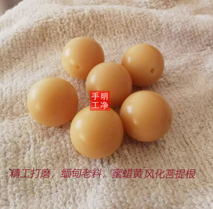 (明净手工)加工天然风化菩提根蜜蜡鸡油黄咖啡散珠精品论颗定制