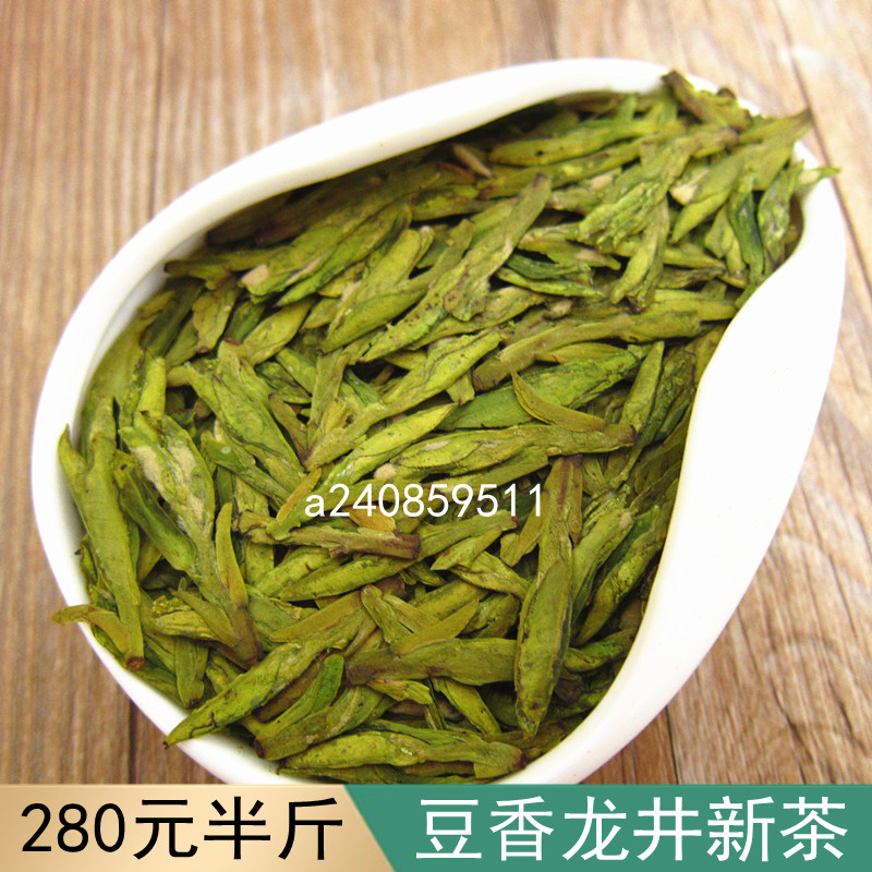 2026龙井明前茶新茶老茶树