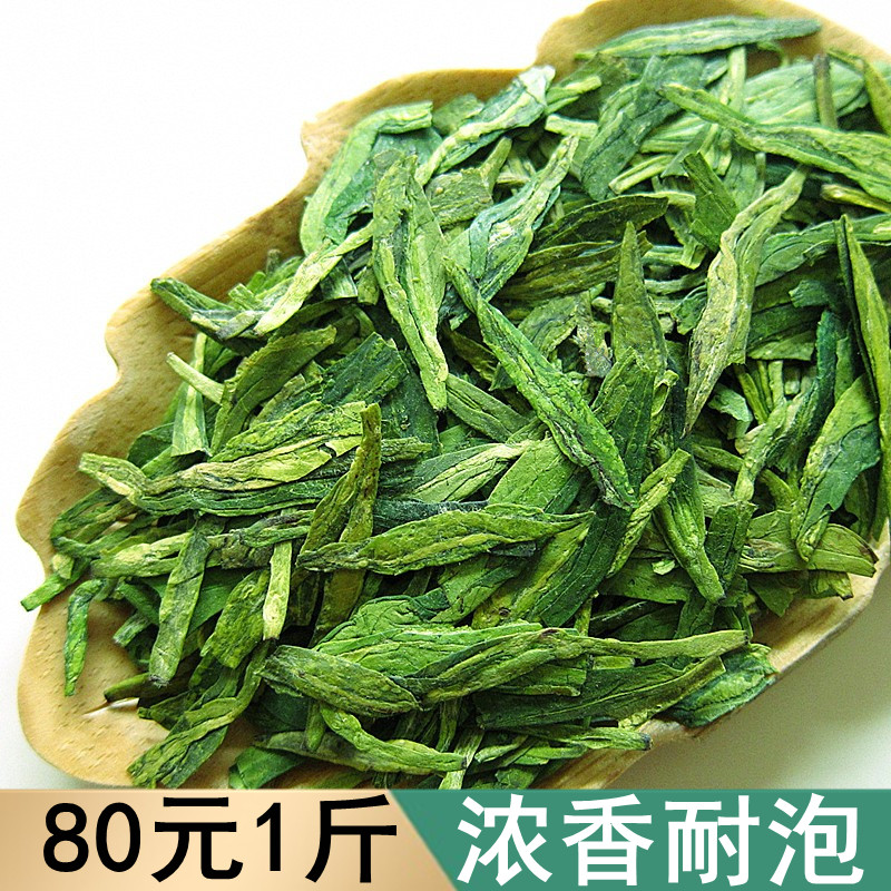 2024年龙井茶 新茶叶浓香耐泡绿茶浓香新茶 高山散装茶农直销500g