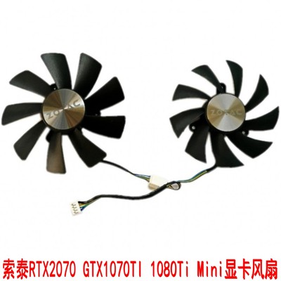 索泰207010701080Mini显卡风扇