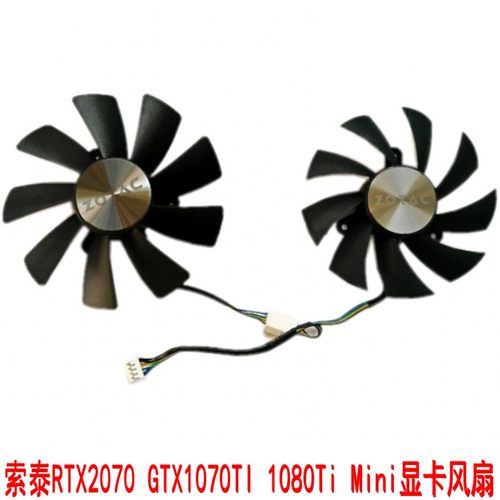 索泰207010701080Mini显卡风扇