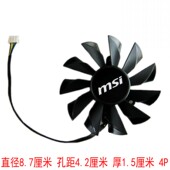 微星R7770 暴雪 R7750 全新MSI N550GTX N650 双滚珠显卡风扇