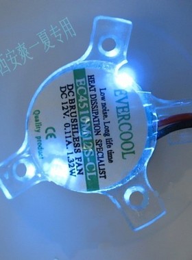 盈通 6600 双敏 6618 6218 9800等腰蓝灯显卡风扇BC4510M12S