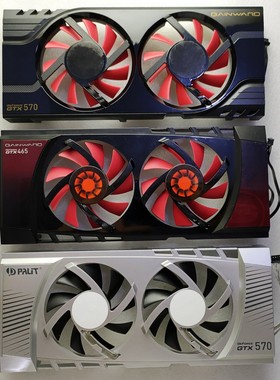 Palit GTX570 GTX560ti 465 显卡散热风扇外壳一体 PLA08015S12HH