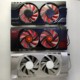GTX570 GTX560ti 465 Palit 显卡散热风扇外壳一体 PLA08015S12HH