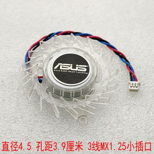 显卡风扇 全新 7600GT 华硕7300GT 涡轮三线45直径孔距39毫米 原装