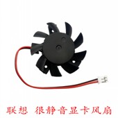 GT720 235 联想R5 HD8470 GT620 HD7450 包邮 GT705 静音显卡风扇