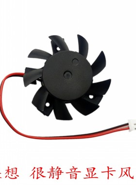 联想R5 235 GT620 GT720  GT705 HD7450 HD8470 静音显卡风扇包邮